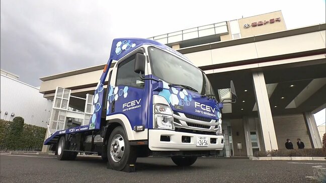 二酸化炭素削減へ…水素で走る「キャリアカー」全国で初導入　福島トヨタなど開発|TBS NEWS DIG