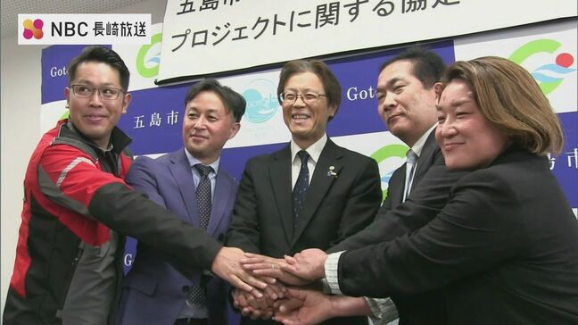 世界遺産の島の森を「カーボンクレジット」へ　五島市とヤマハ発動機など民間4社が連携協定【長崎】|TBS NEWS DIG