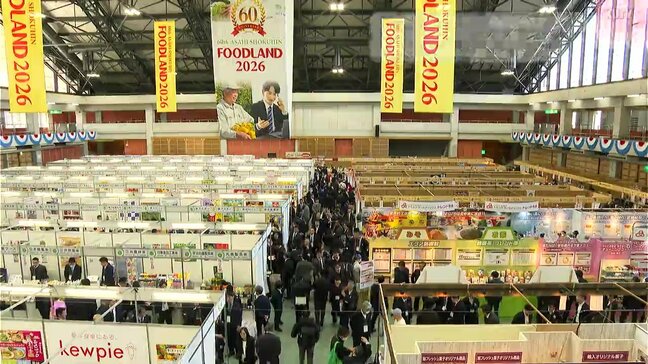 「一緒になって『食』を盛り上げていきたい」400以上のメーカーが参加　旭食品主催の大規模商談会が高知市で開かれる|TBS NEWS DIG