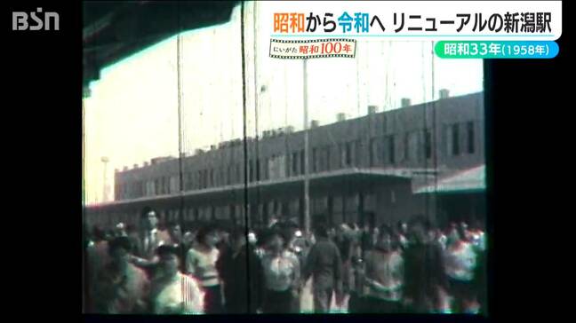 県都の玄関口【にいがた #昭和100年】2度の大きなリニューアルを経て 多くの人で賑わう新潟駅|TBS NEWS DIG