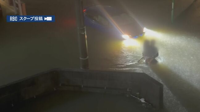 一気に車のタイヤ上まで水位上昇… 線状降水帯が発生した沖縄本島中南部など各地で大雨被害|TBS NEWS DIG