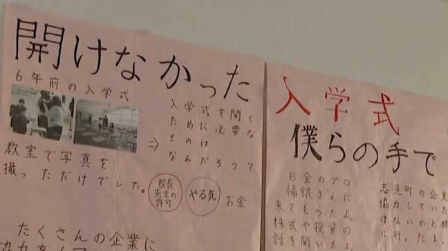 入学式をやり直す　コロナ禍で開催できなかった入学式を6年生が自分たちの手で|TBS NEWS DIG