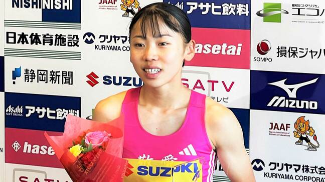 久保凛、女子800mで連覇達成！日本記録にあと0秒35に迫る2分0秒28で大会新マーク【陸上・静岡国際】|TBS NEWS DIG