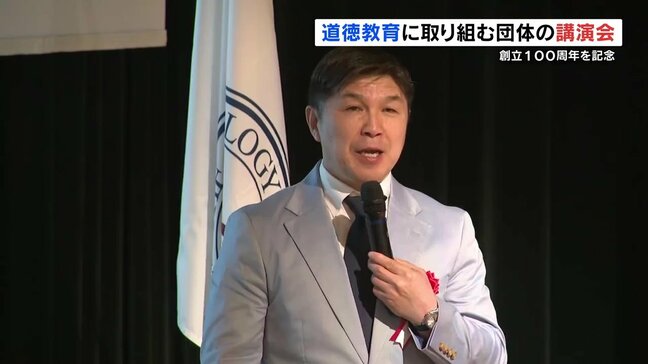 剣道日本一の監督が講演　団体の100周年記念講演　熊本|TBS NEWS DIG