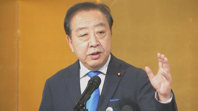 商品券問題 立憲・野田代表「法に抵触、総理の強弁は通用しない」|TBS NEWS DIG