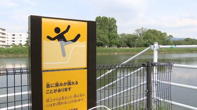「水深は膝より下で」子供の水難多い”川”に潜む危険とは 一歩先は深さが違う 上流で局地的大雨→晴れでも急激な増水も|TBS NEWS DIG