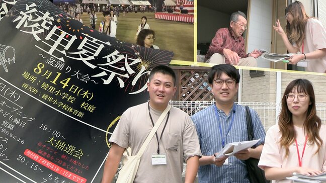 山林火災で大きな被害を受けながらも、地元の伝統ある夏祭り復活に向けて奮闘する若者 岩手・大船渡市|TBS NEWS DIG