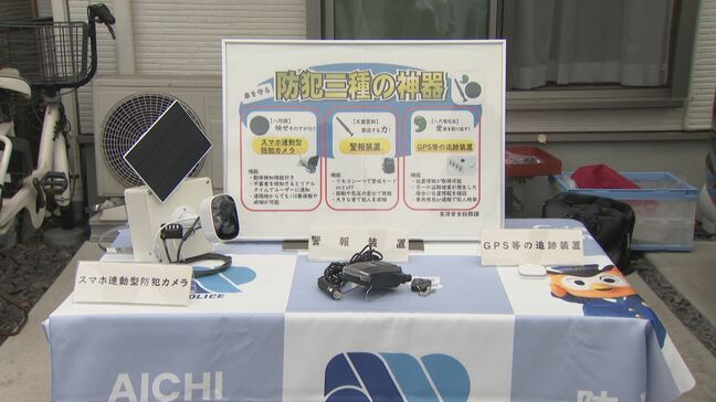 自動車盗難の発生件数 2年連続全国ワーストの愛知県 盗難防ぐ“防犯三種の神器”を無料貸し出し 全国初|TBS NEWS DIG