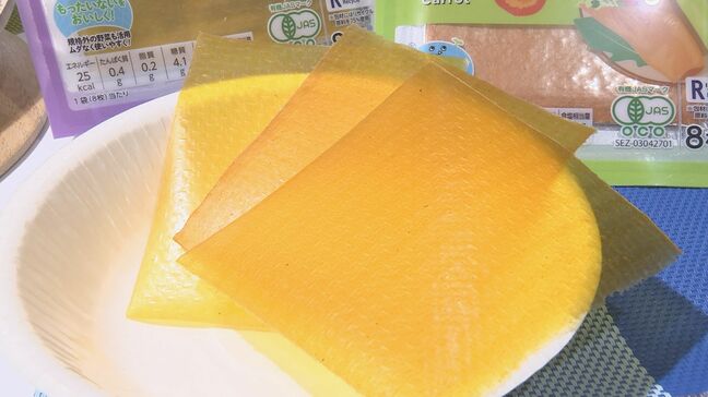 台風や地震に備えた「野菜」の非常食(野菜シート)発表 賞味期限は2年 「ローリングストック」に適した食品|TBS NEWS DIG