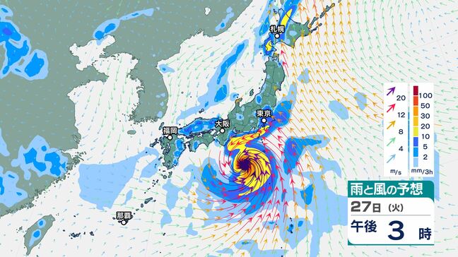 「台風10号(サンサン)」がマリアナ諸島に発生　進路は？　発達しながら日本へ向かって北上していく見込み|TBS NEWS DIG