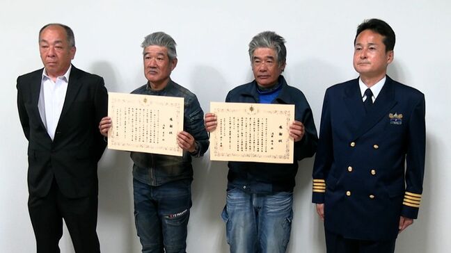 笠岡市の沖合で転覆した船の乗組員をとっさの判断で救助 命を救った2人の漁師に感謝状【岡山】|TBS NEWS DIG