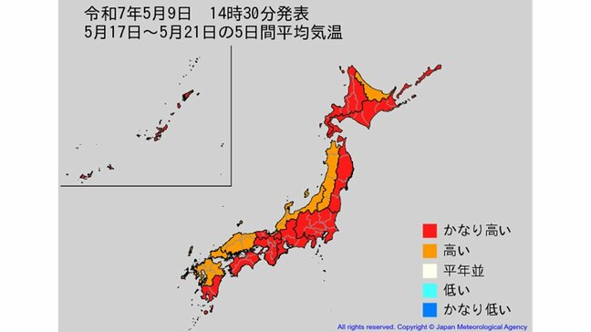 2週間気温予報　北日本の向こう2週間の気温は高い日が多い予報　15日頃からかなり高くなる見込み　全国・東北6県の天気は　気象庁|TBS NEWS DIG
