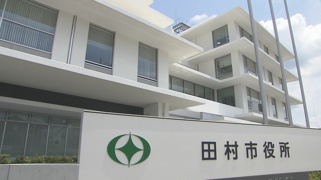 物価高騰対策の低所得世帯支援や給付金などの財源　ミスで約1888万円を国に返還へ　福島・田村市|TBS NEWS DIG