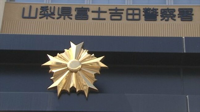 元交際相手の女性の自宅ベランダに侵入か　43歳の会社員の男を逮捕　山梨|TBS NEWS DIG