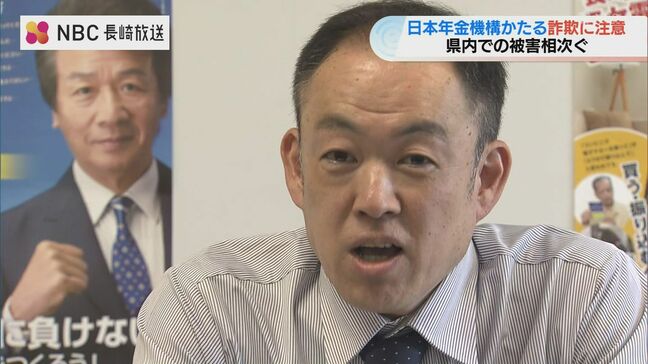 「日本年金機構です」その自動音声、詐欺です！急増する還付金詐欺の手口【実際の音声あり】|TBS NEWS DIG