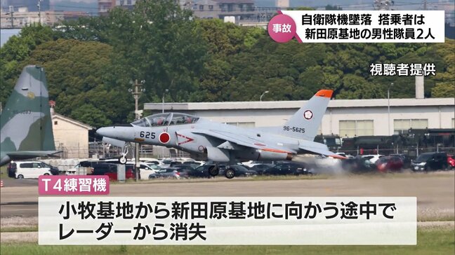 新田原基地所属の練習機墜落事故　男性隊員2人の捜索続く　現場付近で部品などを発見|TBS NEWS DIG