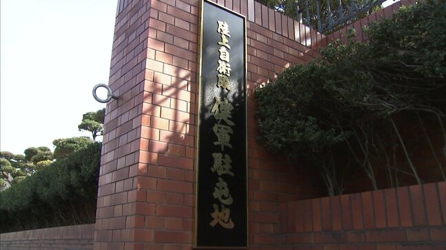 男性自衛官を停職6か月 不同意わいせつ容疑で逮捕・不起訴 熊本・陸上自衛隊西部方面総監部|TBS NEWS DIG