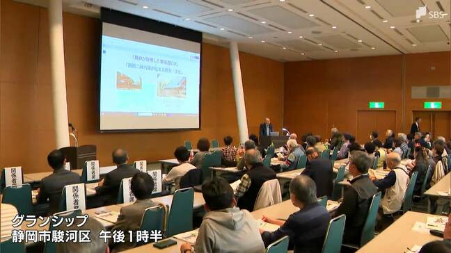 東海道の歴史や文化をテーマにしたシンポジウム史実について専門家が講演＝静岡市駿河区|TBS NEWS DIG