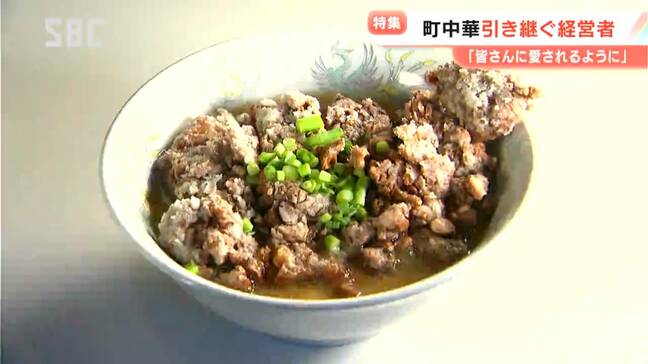 「地域に愛される店に…」中華の名店がリニューアル 事業承継の動きが相次ぐ松本市 100年続く銭湯を受け継いだ4代目「富士の湯を残すこと、良さを知ってもらうことが大事」 長野|TBS NEWS DIG