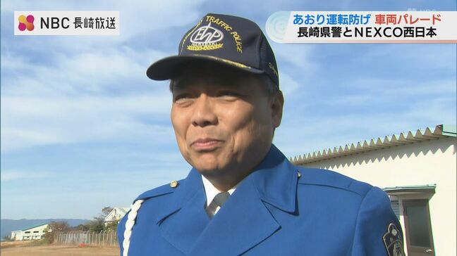 あおり運転は「空から監視」逃げ場なし　長崎県警が高速道でヘリ動員し陸空連携の取り締まり|TBS NEWS DIG
