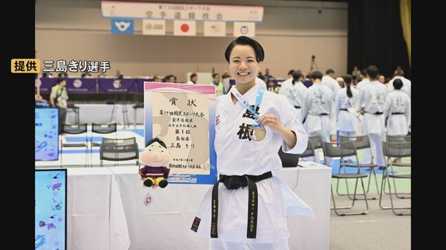 空手道・三島きり選手(出雲市出身) 国スポで初優勝「三冠できるように練習に励みたい」|TBS NEWS DIG