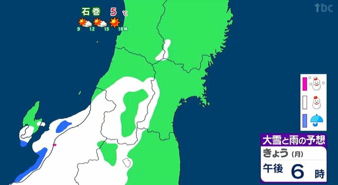 【2日宮城の天気】山沿いで5cm程度の積雪可能性【雨・雪シュミレーション掲載】立春から暖かさ戻るも衆院選投開票日は強烈寒気再来か tbc気象台|TBS NEWS DIG