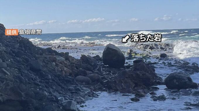 【続報】２メートルの岩が直撃し釣り人死亡　身元判明　京都府から帰省中の男性…死因は”外傷性窒息死”　島根県大田市　|　BSSニュース | BSS山陰放送