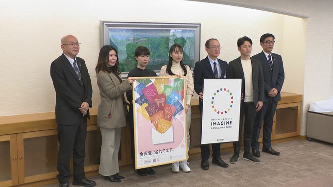 “身近なことがSDGsに” 金沢のクリエイターが地域課題の解決へ　|　石川県のニュース｜MRO北陸放送