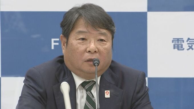 カルテルについて電気事業連合会・池辺会長が改めて陳謝　公正取引委員会から中国電力・九州電力・中部電力が1000億円余りの課徴金|TBS NEWS DIG