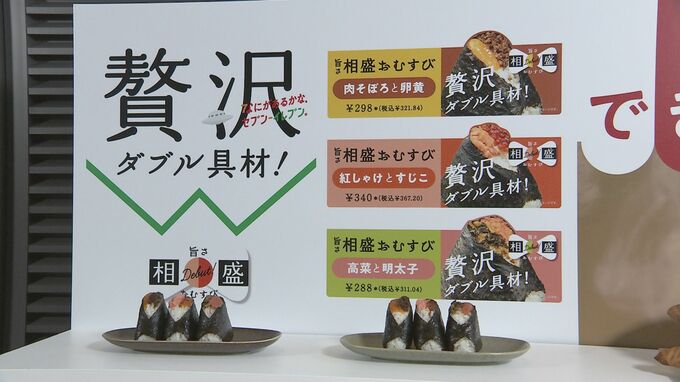 セブン－イレブン 新コンセプト「なにがあるかな、セブン－イレブン。」を発表