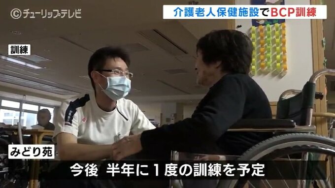 災害時に事業を継続できるか　富山市の介護老人保健施設で「BCP停電訓練」　|TBS NEWS DIG
