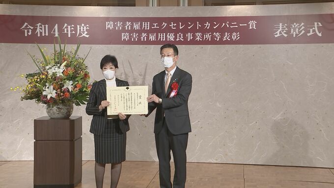 東京都　障害者雇用の会社を表彰　小池知事「障害のある方が社会の担い手として誇りと自信を持って」|TBS NEWS DIG