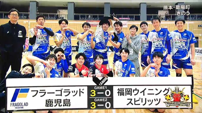 フラーゴラッド鹿児島　連勝で3位へ　西地区3位|TBS NEWS DIG