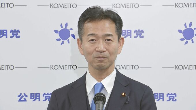 「178万円」目指す与党と国民民主党の合意　「大変重い約束」公明党政調会長　年収「103万円の壁」めぐり|TBS NEWS DIG