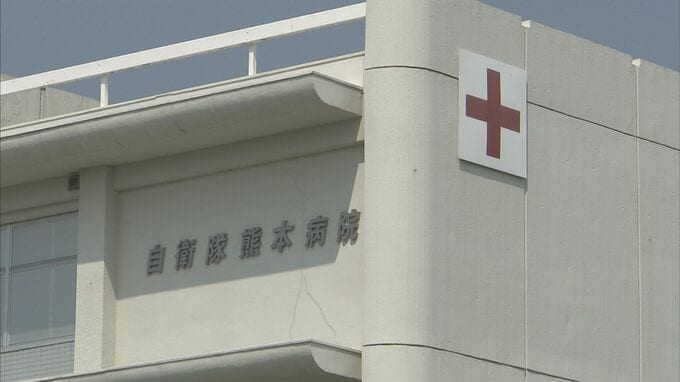 同僚隊員に「不適切な指導」自衛隊熊本病院の50代准陸尉が停職処分に　状況や概要は「明らかにできない」　|　熊本のニュース｜RKK NEWS｜RKK熊本放送