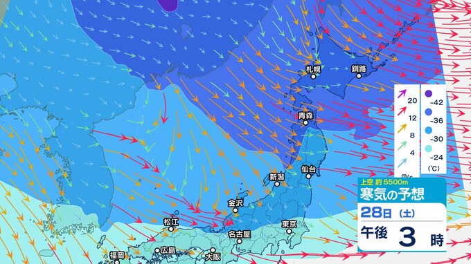 【気象情報 27日午前11時更新】北陸地方の上空約5500メートルに氷点下30度以下の寒気　29日にかけて強い冬型の気圧配置【雪と風の動きシミュレーション】大気の非常に不安定な状態　局地的に積乱雲発達の見込み|TBS NEWS DIG