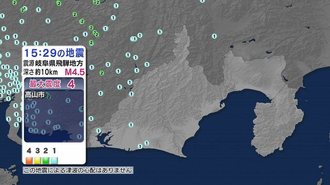岐阜県高山市で最大震度4の地震 静岡県内でも揺れ 浜松市の浜名区と天竜区 磐田市 袋井市で震度1 津波の心配なし【地震情報】　|　静岡のニュース | SBSNEWS | 静岡放送