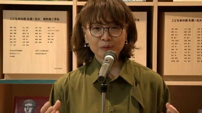 安藤忠雄さん設計し寄贈「こども本の森 札幌・北大」オープン　名誉館長ヤマザキマリさん「教養と経験がまじり合ったときに知性が発芽、その礎に」緑豊かなキャンパスで読書を|TBS NEWS DIG