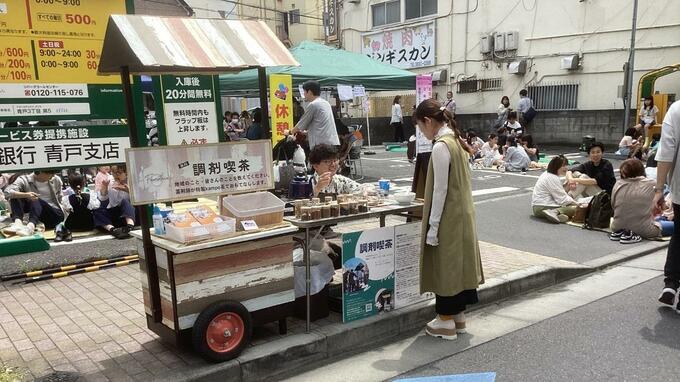 「誰より身近な薬剤師になる！」薬剤師が街に出て、お茶をふるまう屋台「調剤喫茶」|TBS NEWS DIG