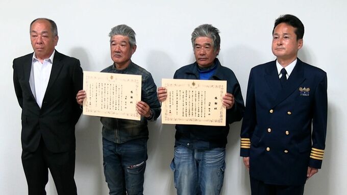 笠岡市の沖合で転覆した船の乗組員をとっさの判断で救助　命を救った2人の漁師に感謝状【岡山】|TBS NEWS DIG