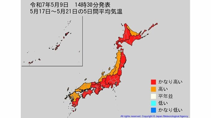 2週間気温予報　北日本の向こう2週間の気温は高い日が多い予報　15日頃からかなり高くなる見込み　全国・東北6県の天気は　気象庁　|　山形のニュース│TUYテレビユー山形