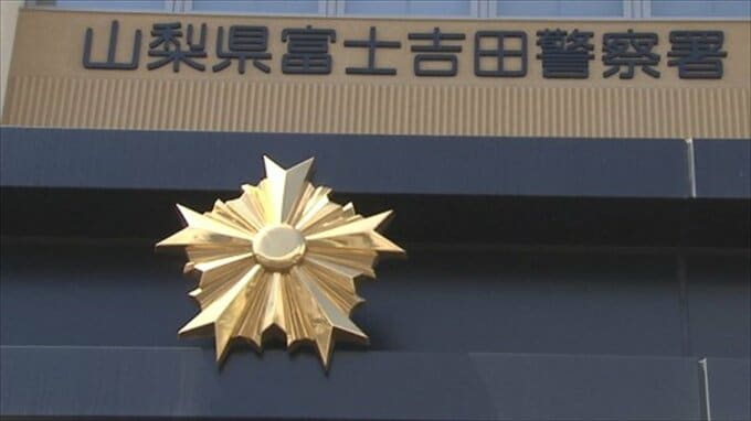 10代男性を集団で暴行し現金37万円を脅し取った疑い　高校生含む18歳～20歳男女を4人逮捕　|　山梨のニュース | ＵＴＹテレビ山梨