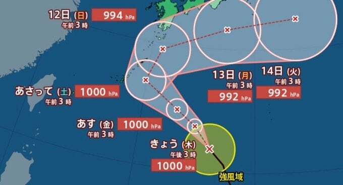 【台風情報】台風23号（ナクリー）九州南部へ接近の見込み　13日以降は急カーブで東北東に変え日本の東へ【雨と風のシミュレーション】　|　富山のニュース｜天気・防災｜チューリップテレビ