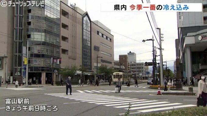 半袖の男性は悲鳴！今季一番の冷え込み県内すべての観測地点で今季最低気温11月上旬並み 富山　|　富山のニュース｜天気・防災｜チューリップテレビ