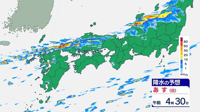 九州北部地方に線状降水帯発生のおそれ･･･山口・福岡・長崎県 14日未明から朝にかけて大雨に警戒を（３０分ごとの雨の降り方シミュレーションを見る）|TBS NEWS DIG