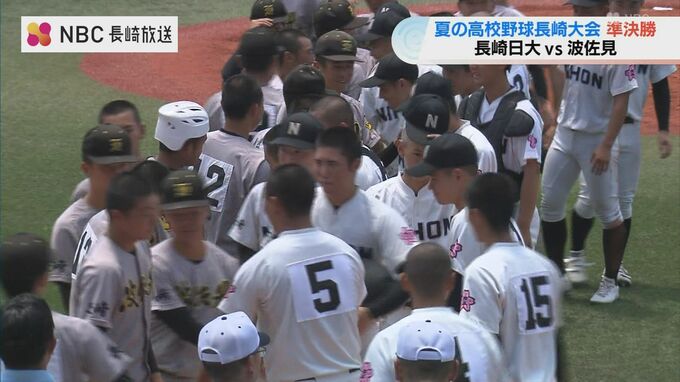 【高校野球長崎大会】長崎日大が波佐見にコールド勝ち！ 初回6点の猛攻で「16年ぶりの夏の甲子園」へ王手|TBS NEWS DIG