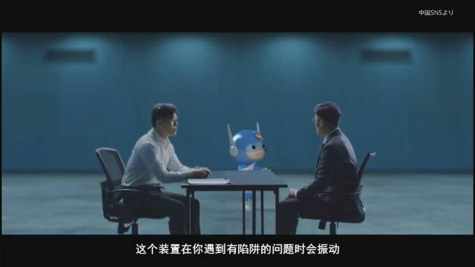 「国家の安全を深刻な危険にさらす」外資系コンサル会社のスパイ行為を描いた動画を公開　中国・国家安全省
