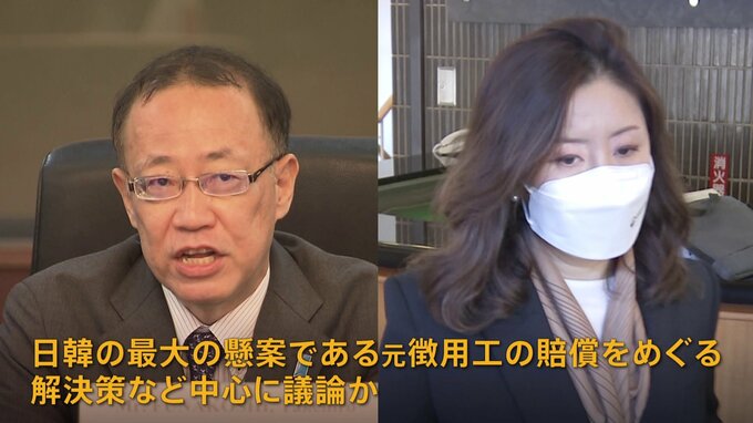 徴用工問題などで日韓局長級会談　具体的解決策に向けて加速