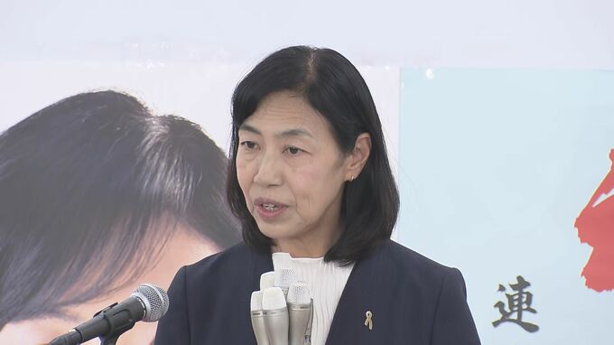 【当選確実】福島1区　金子恵美氏（立憲・前）が当選確実【衆院選福島】　|　福島のニュース│TUF
