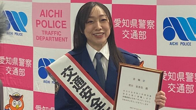 元SKE48須田亜香里さん 愛知県警の交通安全大使に 「“事故が多い愛知県”というイメージを払拭したい」 4月から1年間|TBS NEWS DIG